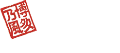 博多乃風　らーめん大郷